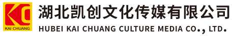  黎平墙体彩绘- 黎平门头店招- 黎平文化墙- 黎平店面装修- 黎平标识牌- 黎平墙体广告 黎平活动搭建- 黎平广告公司-湖北凯创文化传媒有限公司