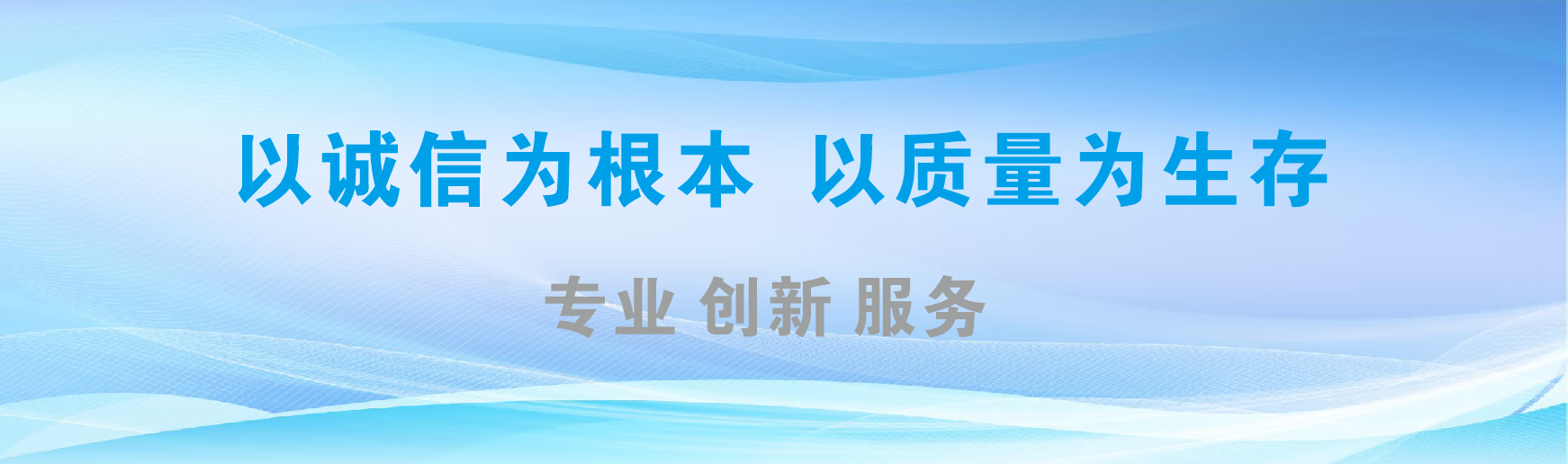  黎平凯创传媒-全国户外广告发布商