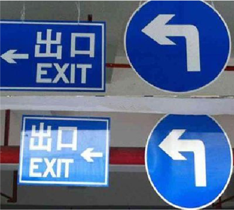 黎平在日常生活中如何区分标识与标牌?