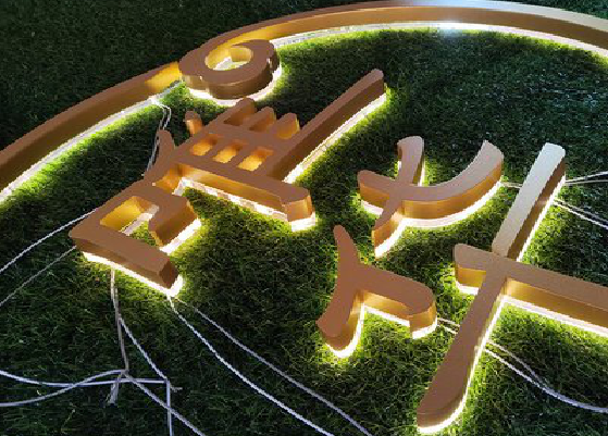  黎平门头上的发光字你选对了吗？