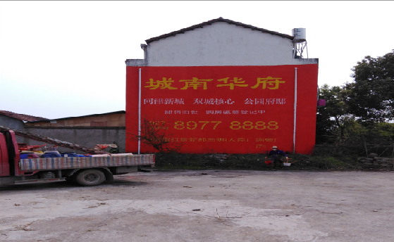  黎平墙体彩绘如何呈现最大效果？