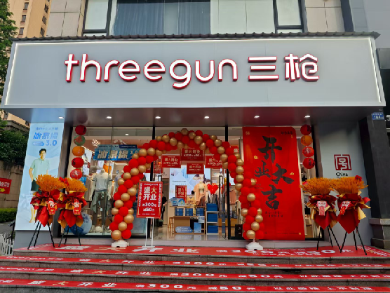  黎平三枪连锁店装修