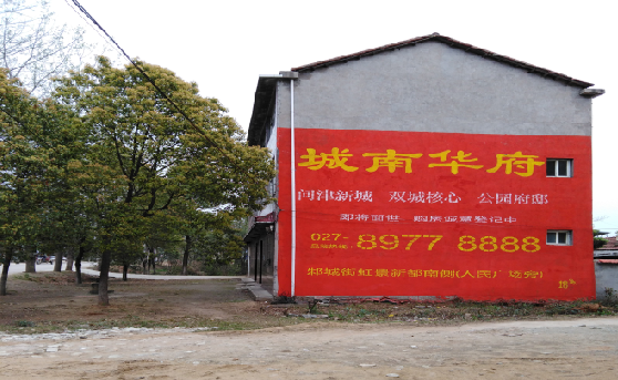 黎平分析哪些行业适合做墙体广告?