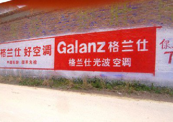 黎平墙体广告的价格影响因素有哪些?