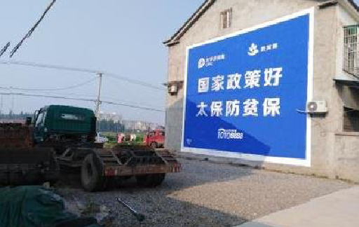  黎平在城镇刷墙体广告会有效果吗？