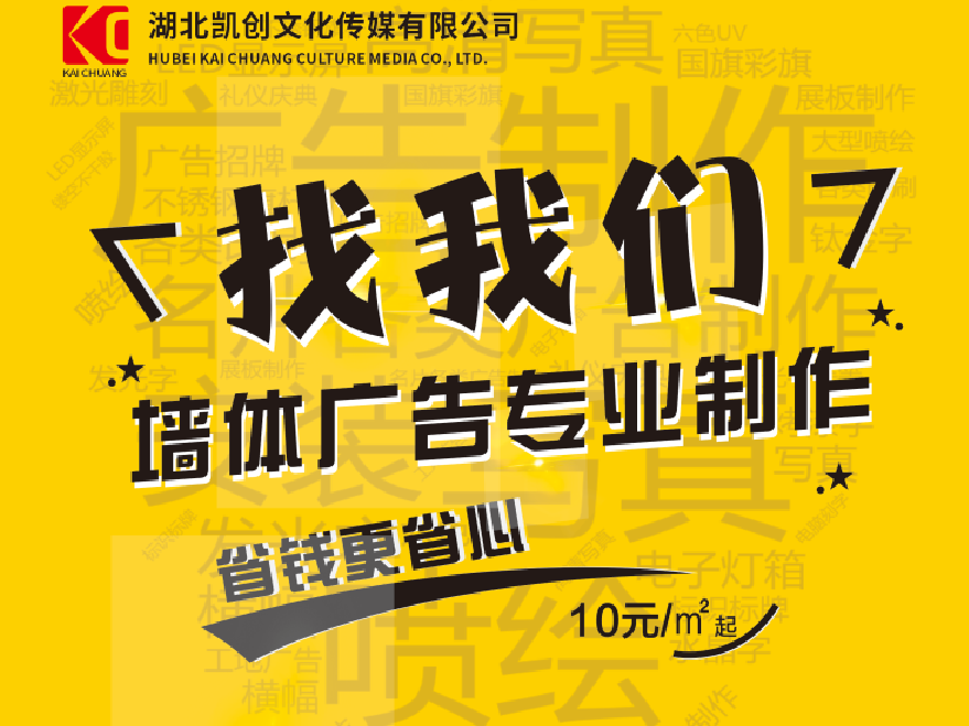  黎平如何增加广告公司的业务量？