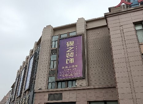  黎平高空喷绘如何安装？