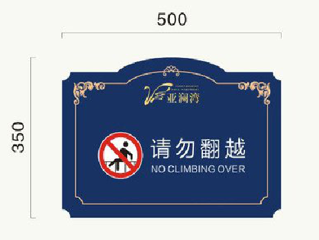  黎平在标牌设计中，如何满足客户需求？