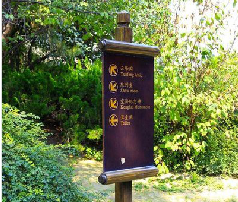  黎平标识牌与环境之间有什么关系？