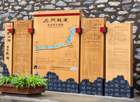  黎平景区标识牌居然有这么多功能，让我来告诉你吧!