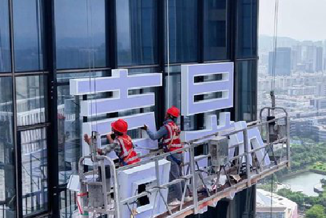  黎平玻璃上安装发光字怎么固定呢？